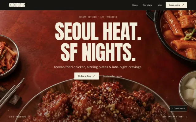 코코방 랜딩 페이지. 로고, Seoul heat와 SF nights 제목, 주문 링크.
